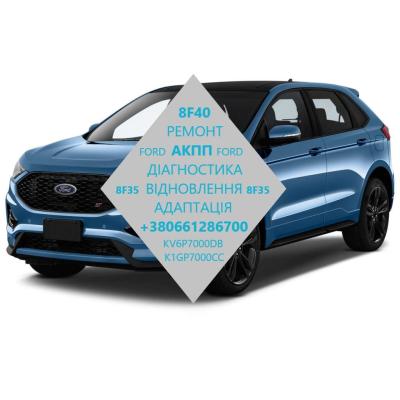 Діагностика та ремонт АКПП 8F35 8F40 # Ford Galaxy Transit Escape Kuga Fusion KV6P7000DB
